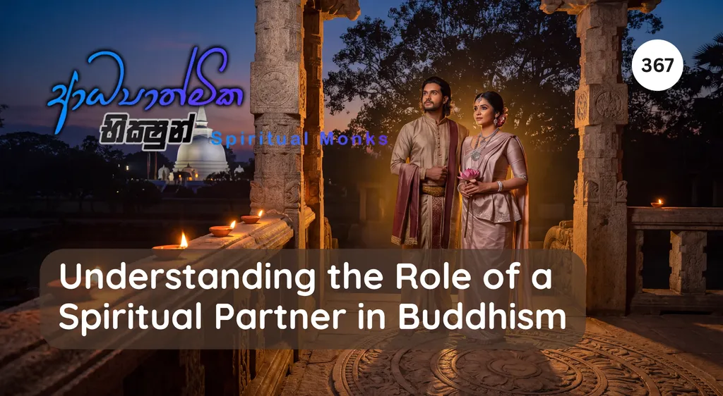 Understanding the Role of a Spiritual Partner in Buddhism